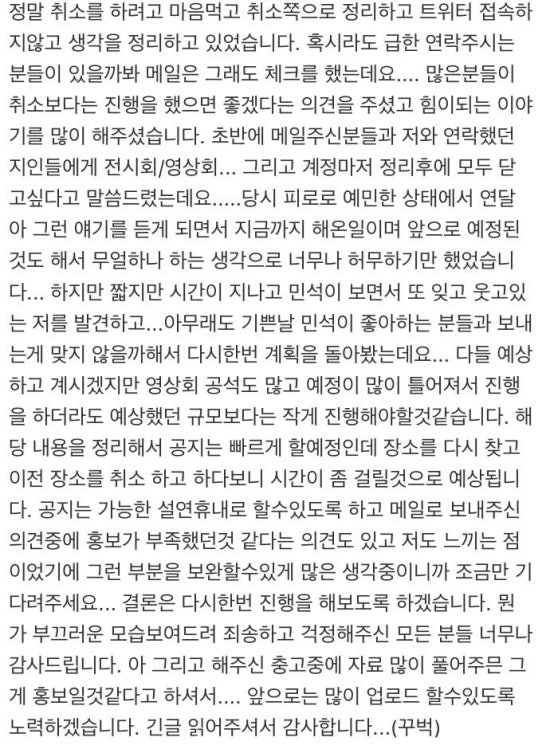 시우상회 이미지
