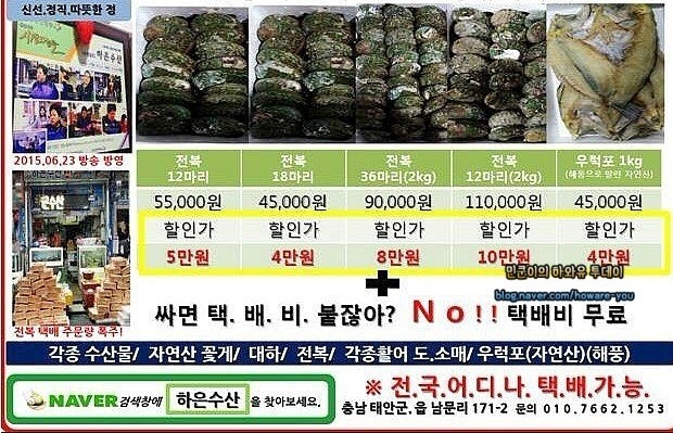 하은수산 이미지