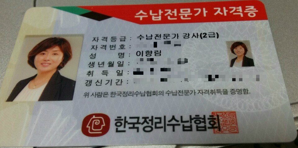 장유인력개발 이미지