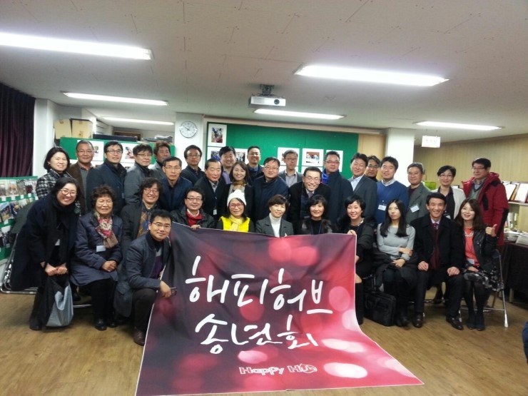해피바이오 이미지