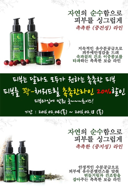 더순수 이미지