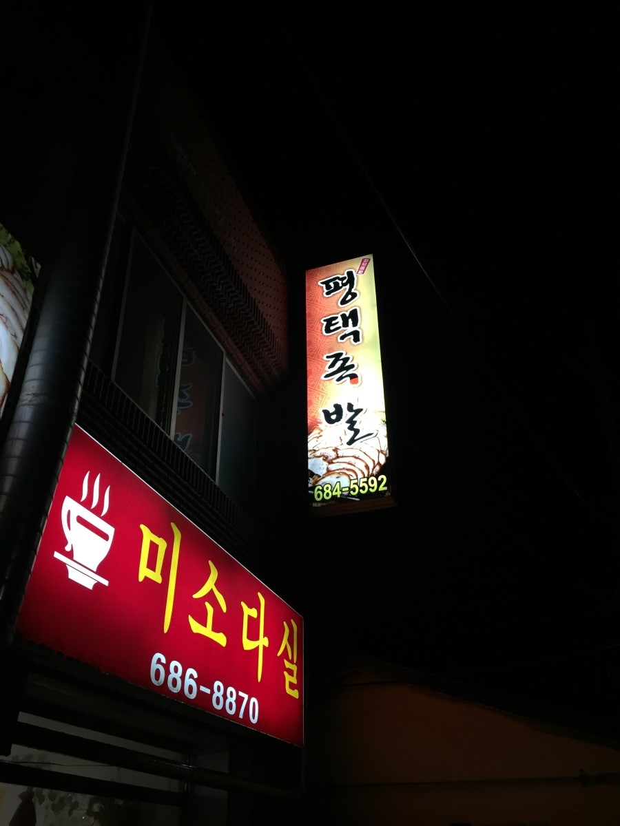 미소다실 이미지