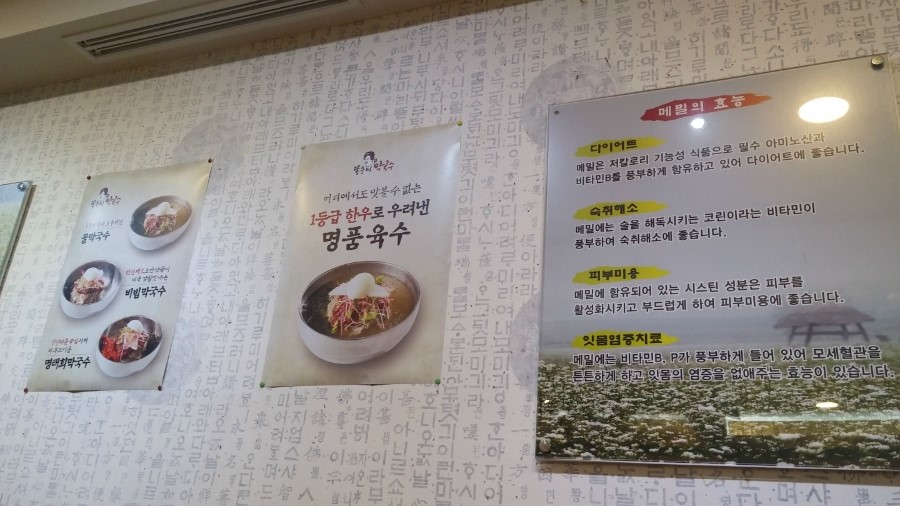 똑순이국수 이미지