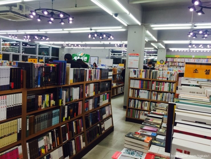 세종서관 이미지