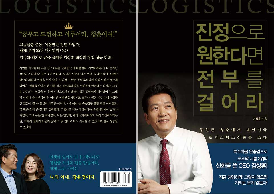 (주)동특 이미지