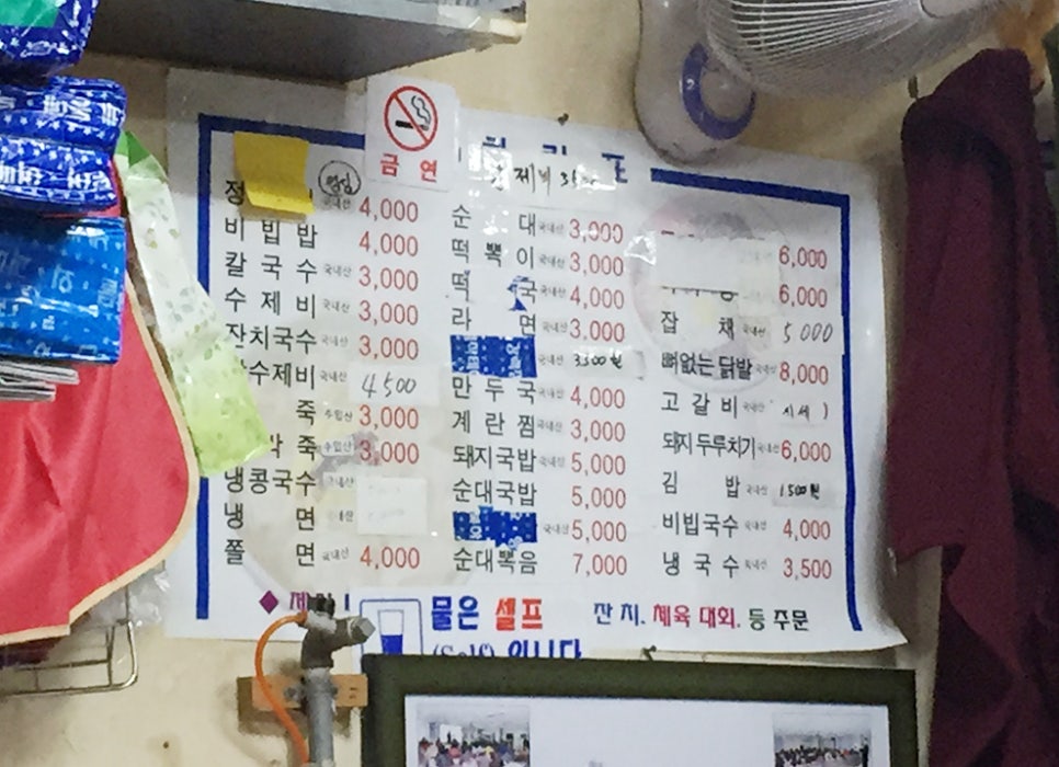 강원분식 이미지