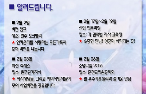 필그린인카운터 이미지