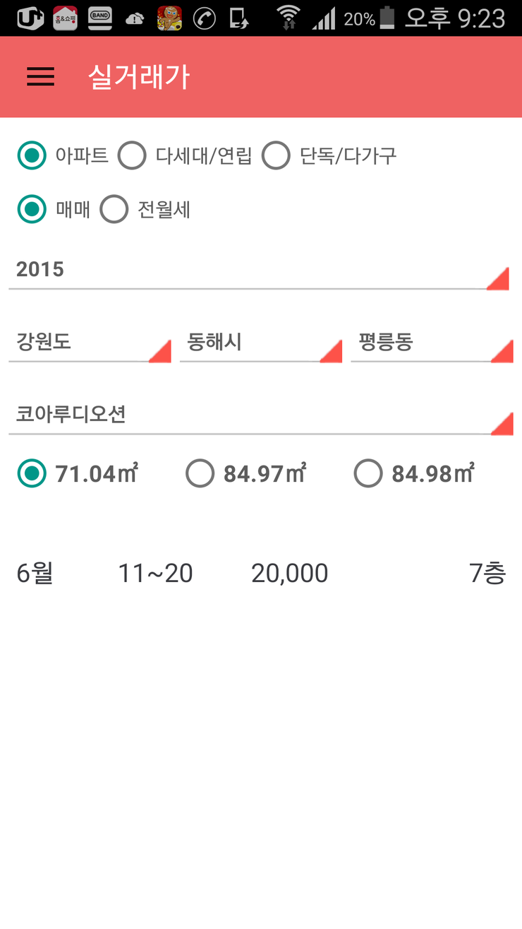 평릉동 이미지