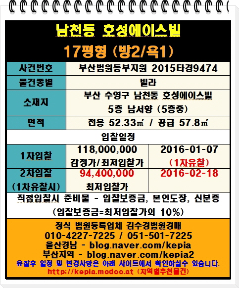 호성2호 이미지