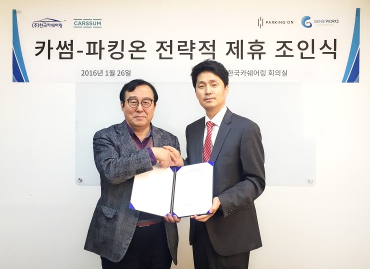 (주)지니서비스 이미지