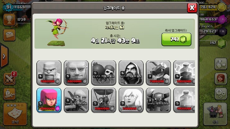 프로젝트오브프로젝트 이미지