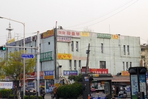 진미옥설렁탕 본점 사진 6