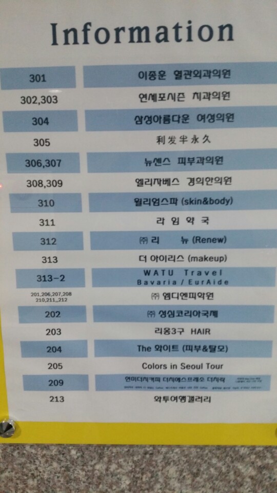 센스피부과의원 이미지