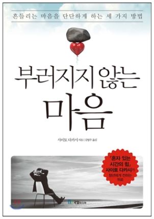 읽을마음 이미지