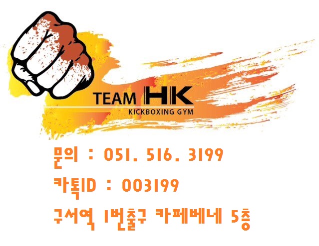 원투pc 이미지