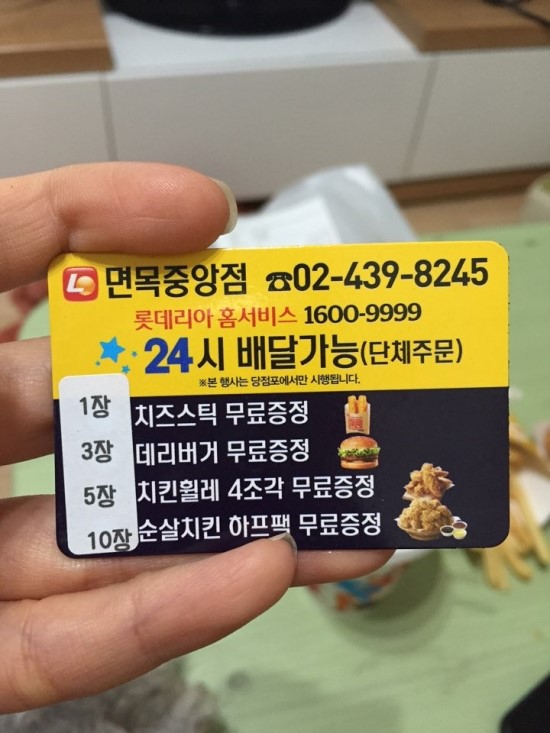 짱이네 이미지