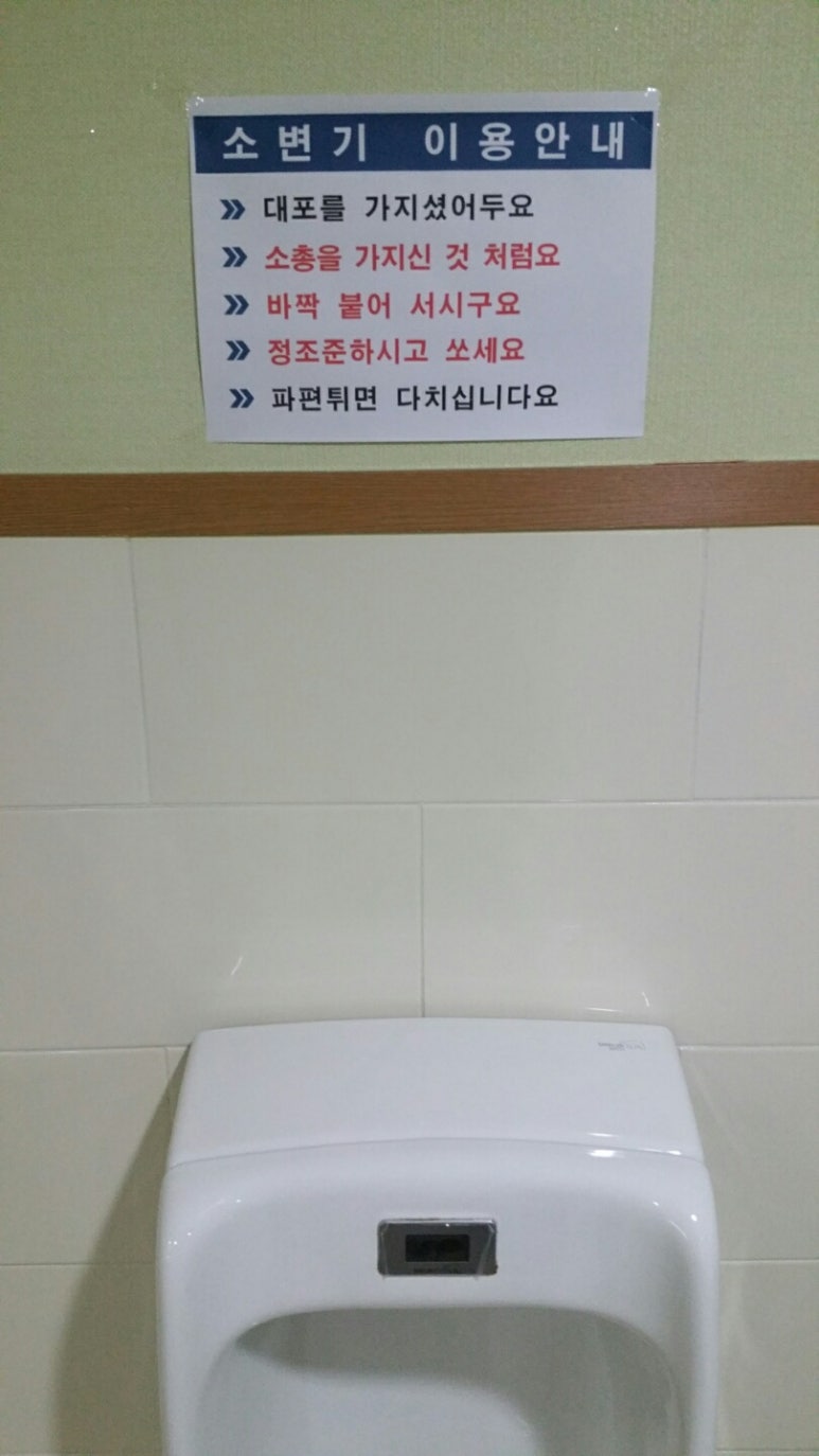 좋은문구 이미지