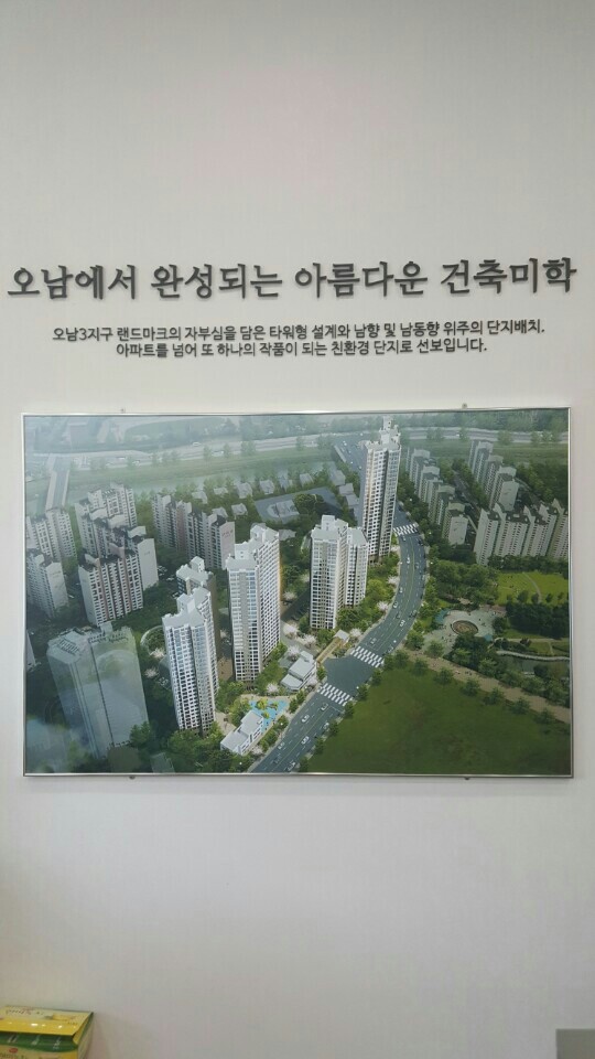 건영마트 이미지