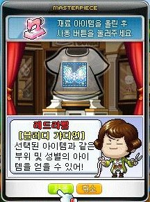 뽑기나라 이미지