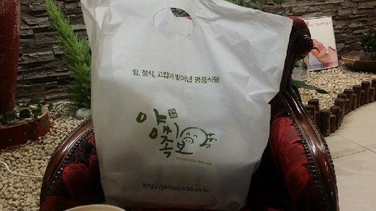 양씨보쌈 이미지