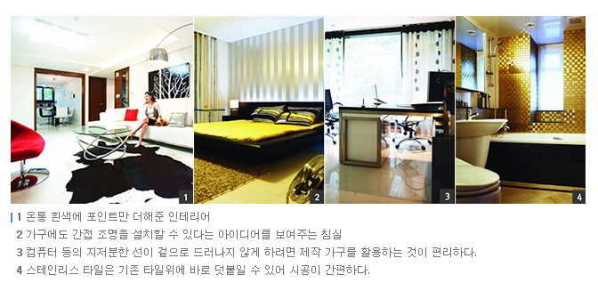 집고쳐 이미지