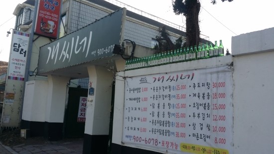 웃기씨네 이미지