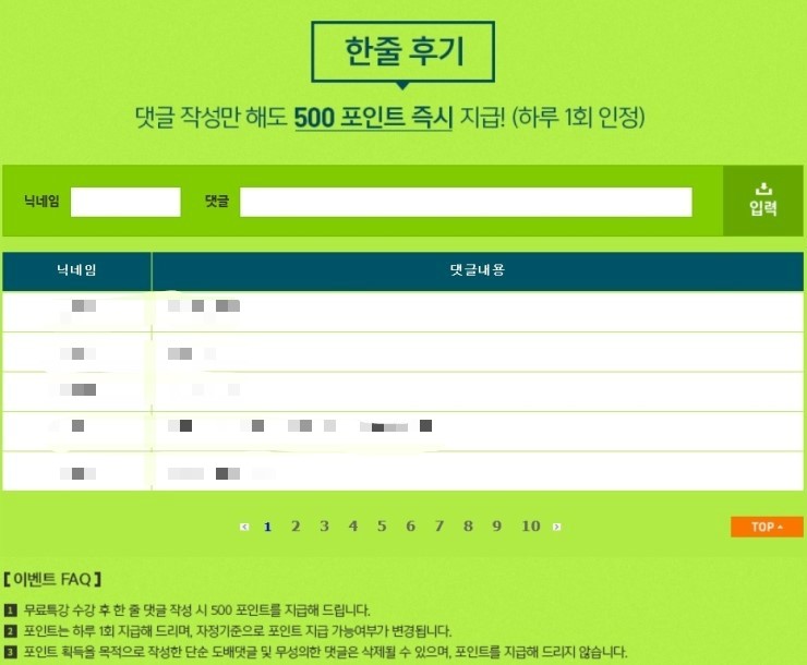 베스트세무회계 이미지