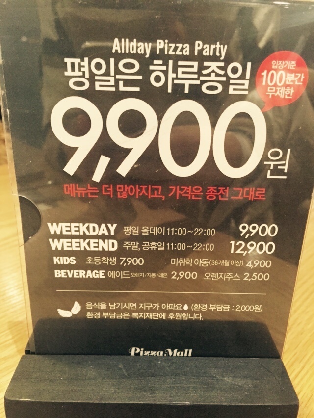 웨이브앤씨 이미지