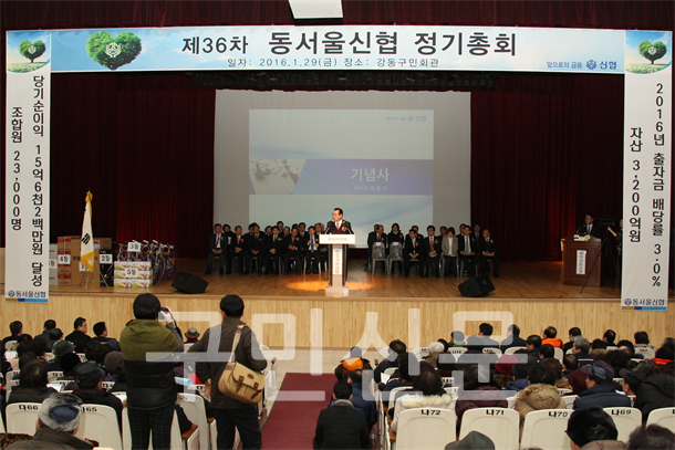 동서울의원 이미지