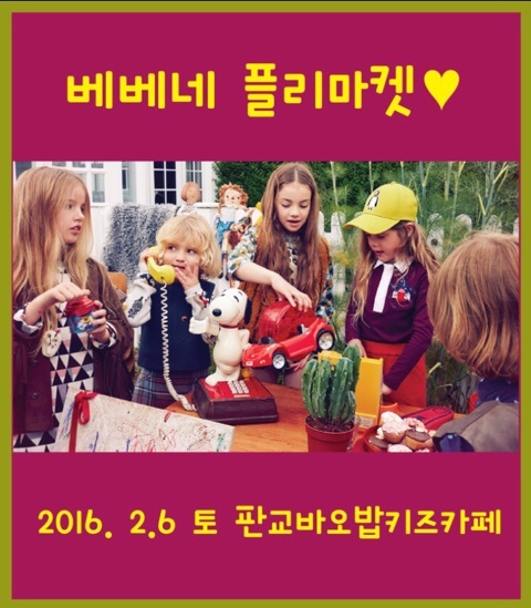 컬러플리 이미지