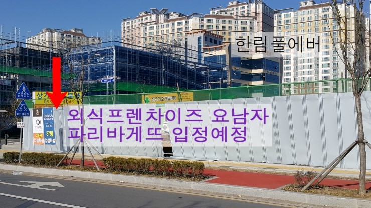 한림세탁소 이미지