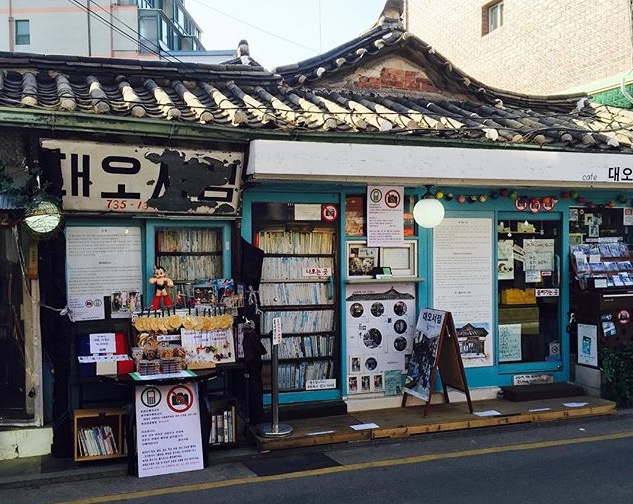 골먹가게 이미지