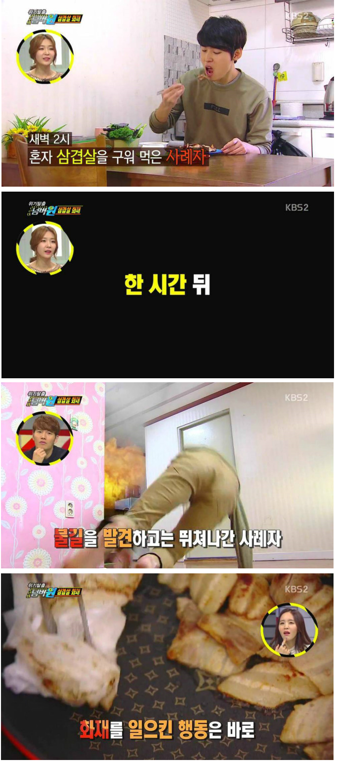 넘버원삼겹살 이미지