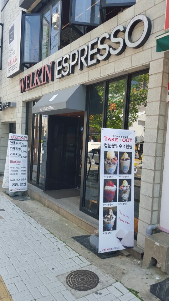 정항우케익 이미지