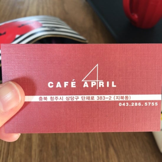 카페에이프릴(CAFE APRIL) 이미지