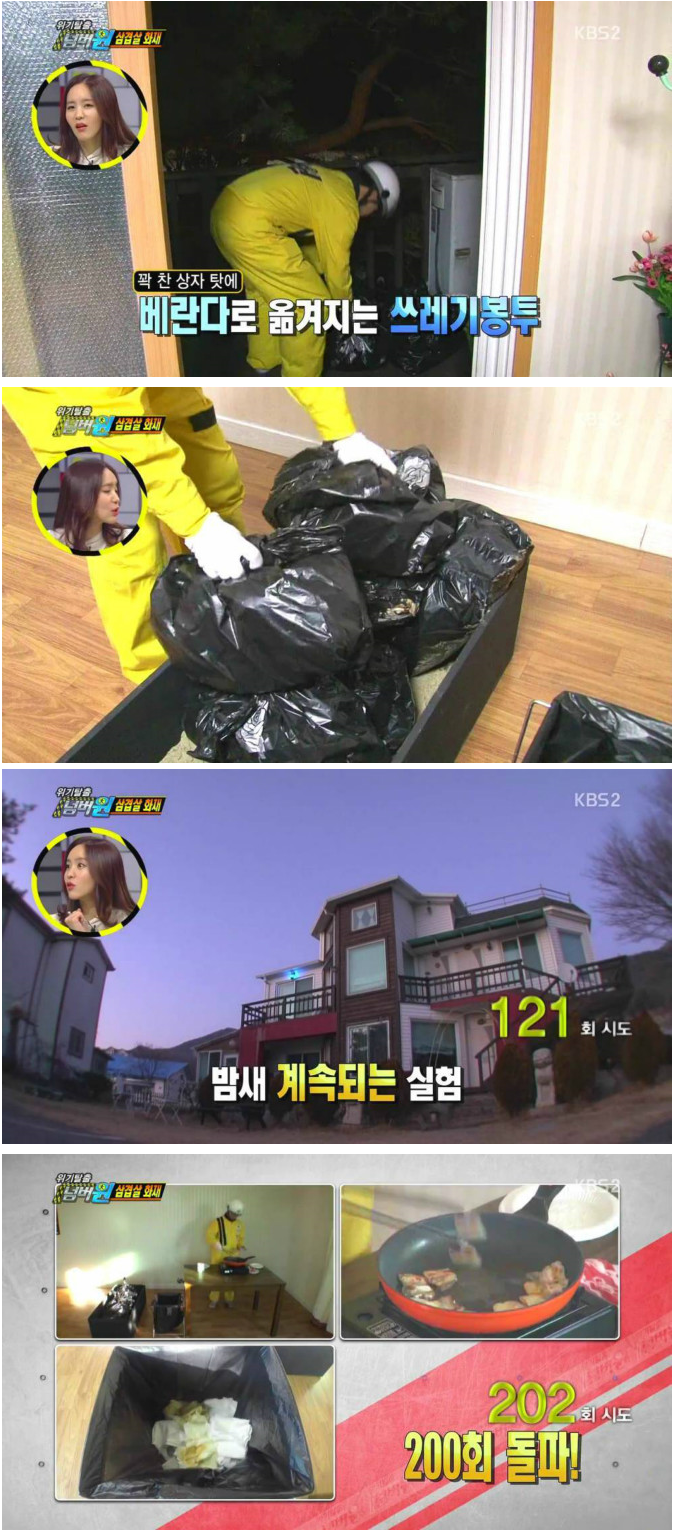 넘버원삼겹살 이미지