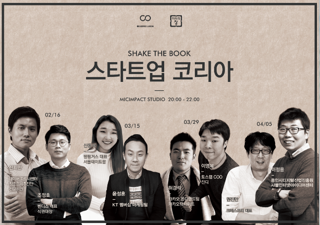 임팩트스튜디오 이미지