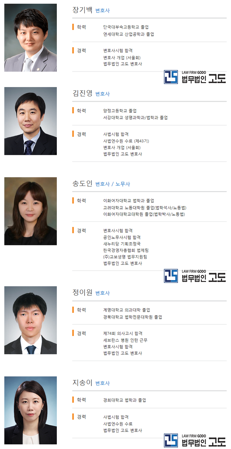 팀고도 이미지
