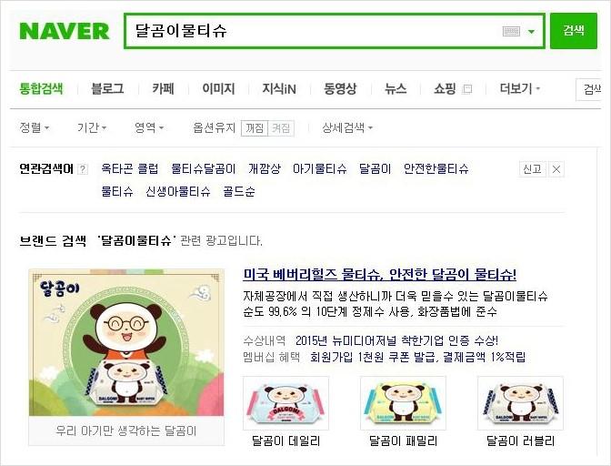 달곰집 이미지