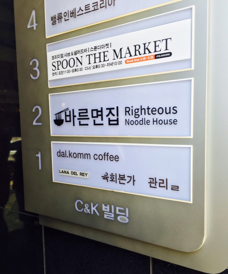 바른면 이미지