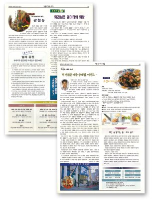 (주)대정유통 이미지