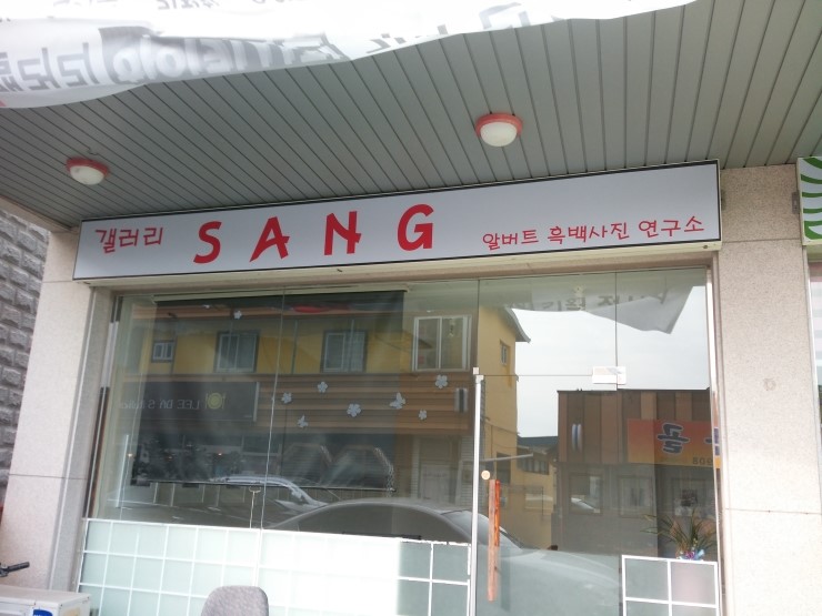 수포토 이미지