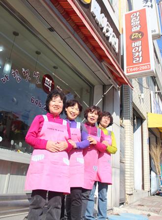 아침햇쌀떡베이커리 이미지