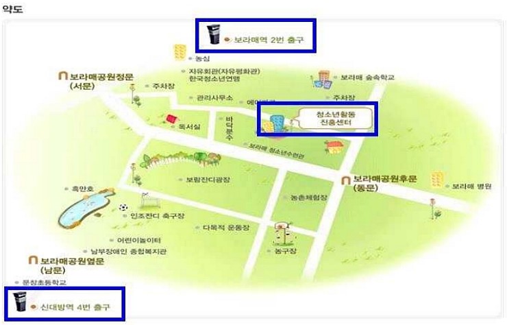 서울특별시립보라매청소년센터 이미지