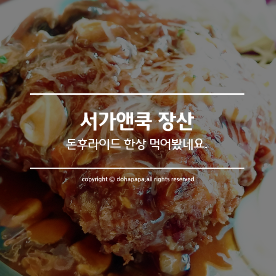 돈후라이드 이미지