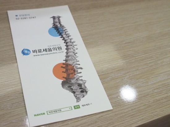바로세움 이미지