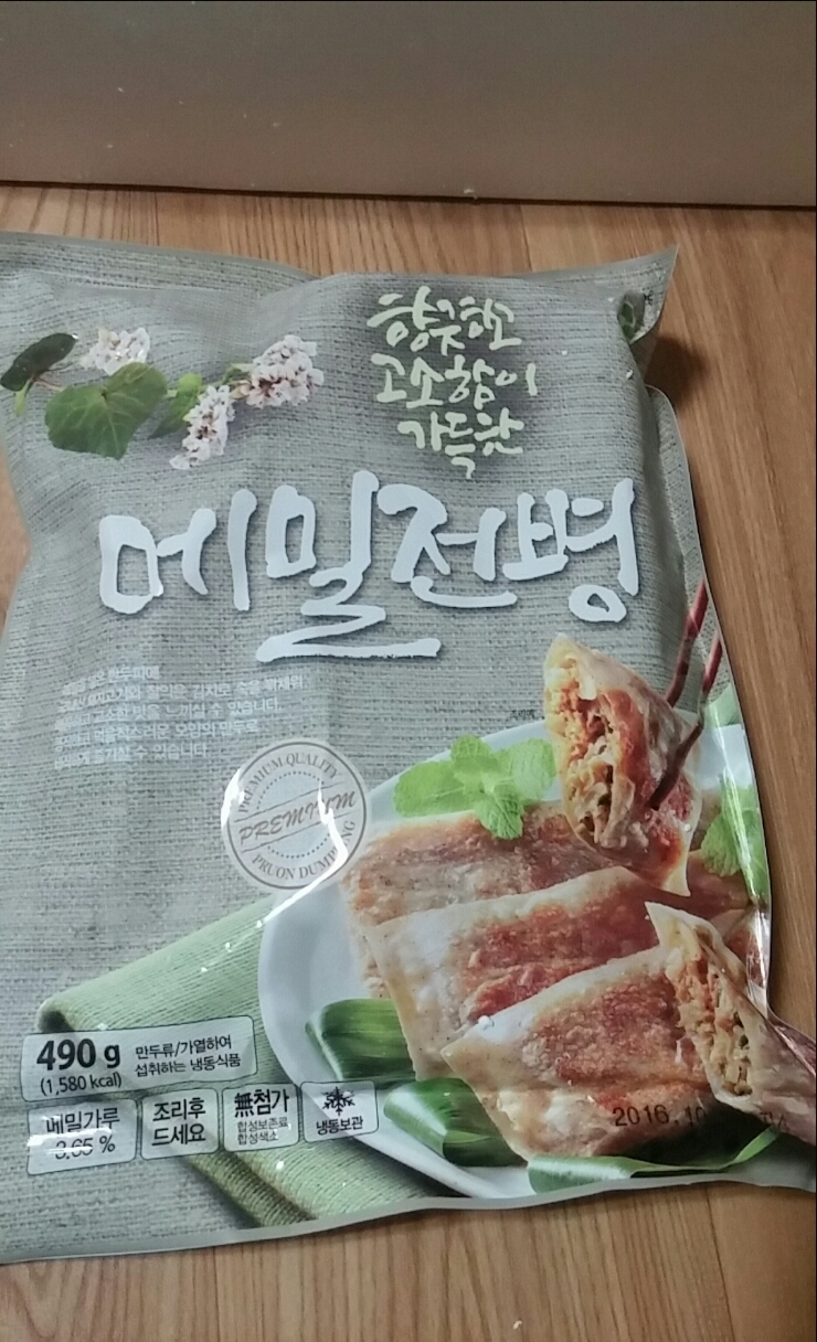 (주)푸르온 이미지