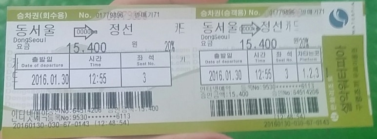 문막SA 이미지