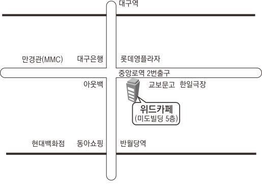 사단법인대구위드 이미지