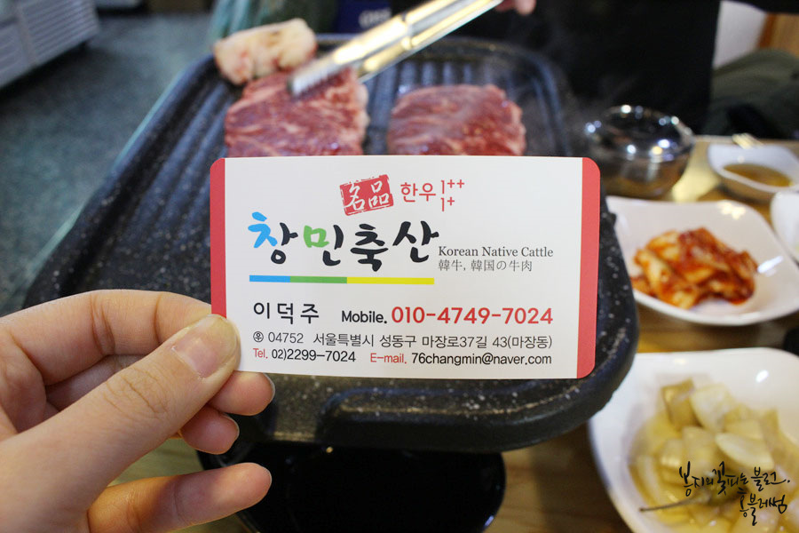 싱싱축산마을 이미지